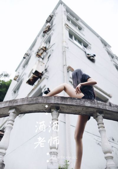 玄学老婆惊艳全球-免费免费观看