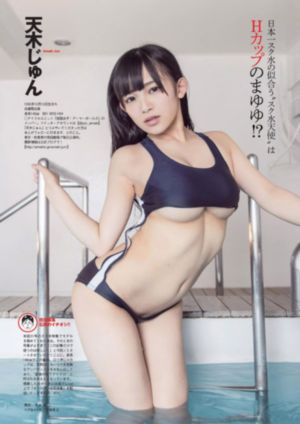 爱成不成-迅雷下载未删减完整版