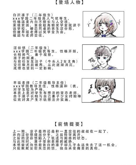 凶宅怪谈事故物件-新视觉日韩在线观看